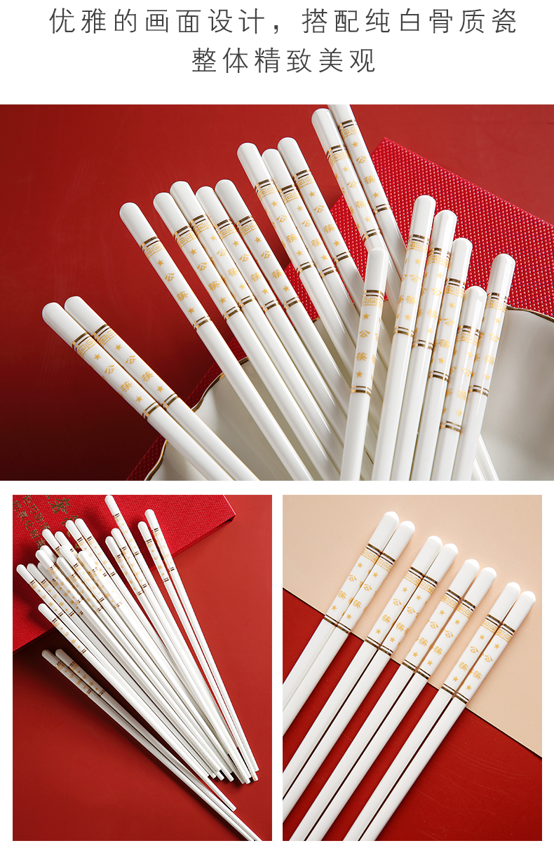 Jingdezhen ceramic public chopsticks informs the high temperature resistant antiskid mouldproof ipads China dinner set 10 pairs of gift boxes