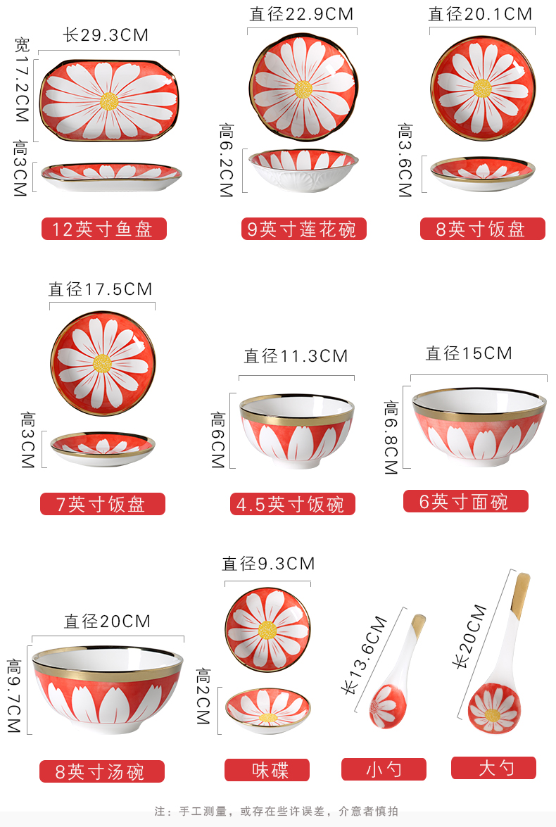 Dishes suit household ceramic bowl of creative move Nordic light key-2 luxury web celebrity bowl chopsticks food dish plate combination