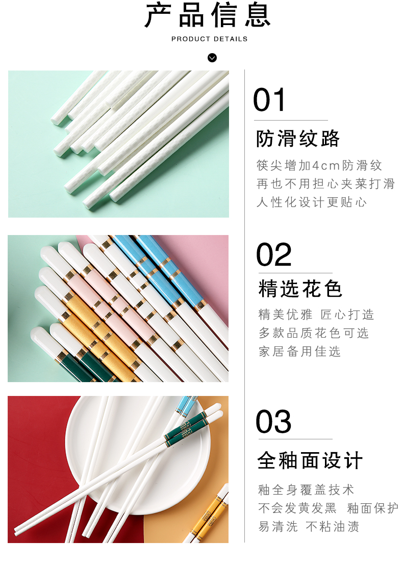 Jingdezhen ceramic chopsticks home antiskid mildew to hold to high temperature single and double Chinese high - grade ipads China public chopsticks tableware