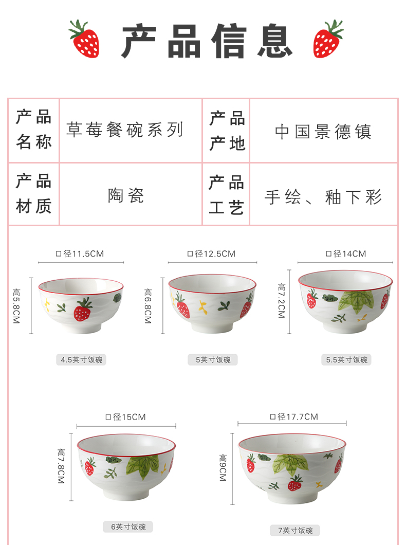 Jingdezhen Japanese ceramics eat bowl household creative move salad bowl to pull rainbow such as bowl bowl large single tableware