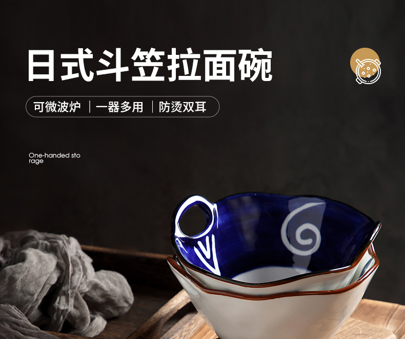 Japanese household ceramic bowl ears pull rainbow such use creative move hat to eat rainbow such as bowl bowl of soup to use a single network red tableware