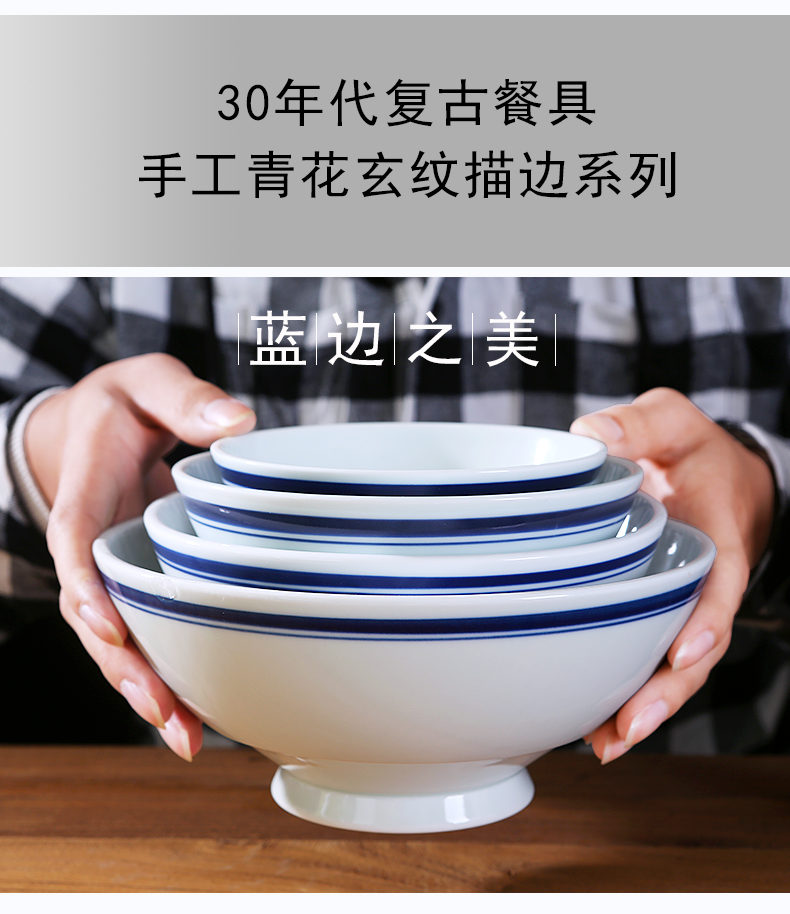 Jingdezhen ceramic bowl under the glaze color household Japanese hat to ramen soup bowl large salad bowl contracted tableware restoring ancient ways