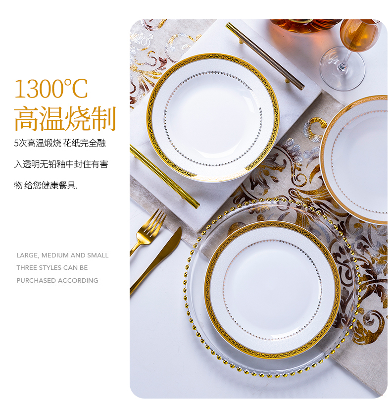 Ceramic dish dish dish household north European dishes soup FanPan six up phnom penh jingdezhen Ceramic tableware suit