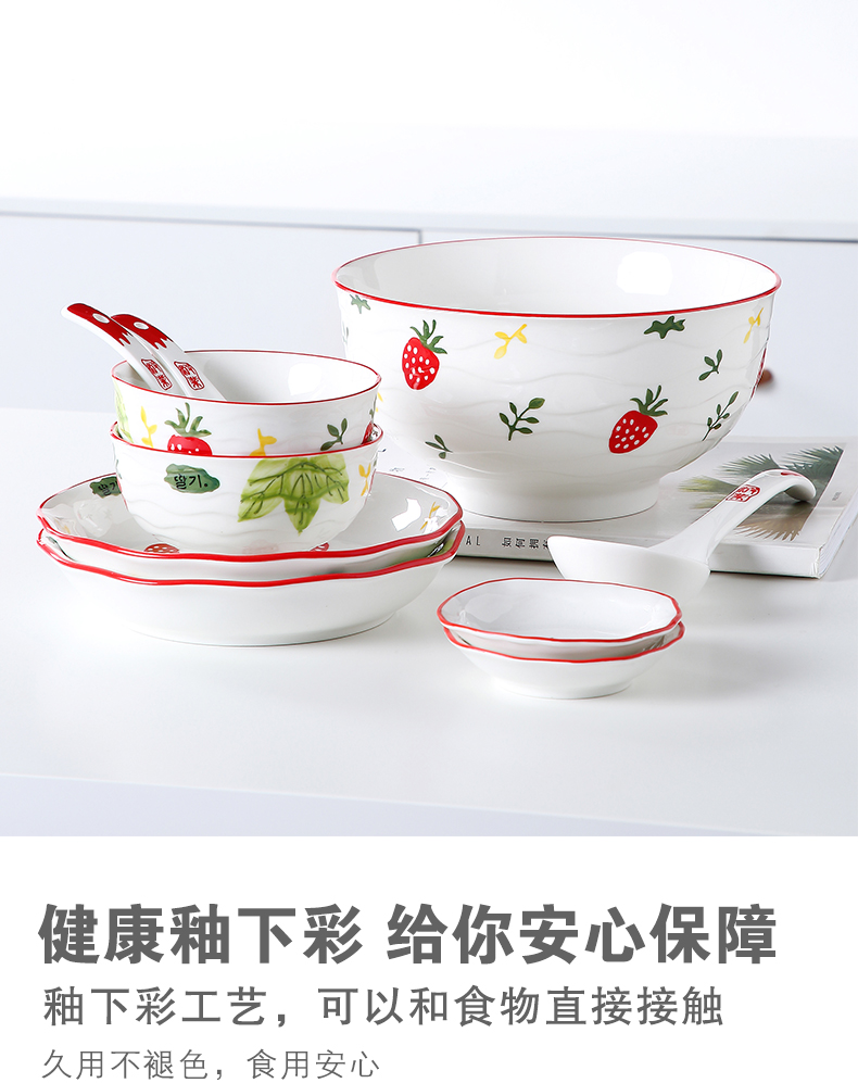 Jingdezhen Japanese ceramics eat bowl household creative move salad bowl to pull rainbow such as bowl bowl large single tableware