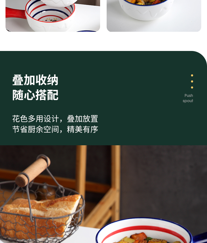 Ceramic bowl household with handle bowl of fruit salad bowl of creative move breakfast snack bowl of red tableware a single net