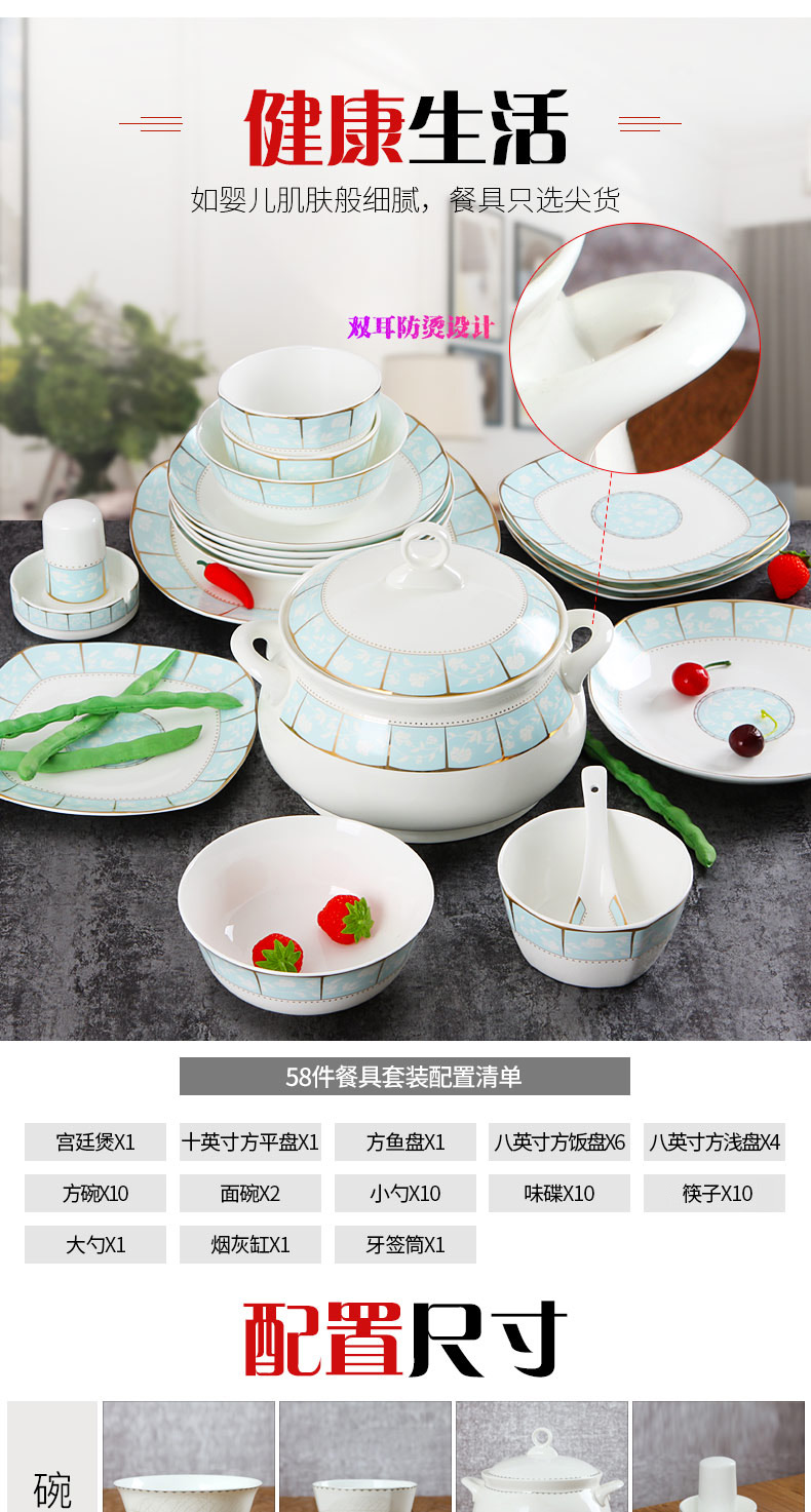 The dishes suit household jingdezhen ceramic ipads China dishes chopsticks 58 square head tableware suit Chinese creative combination