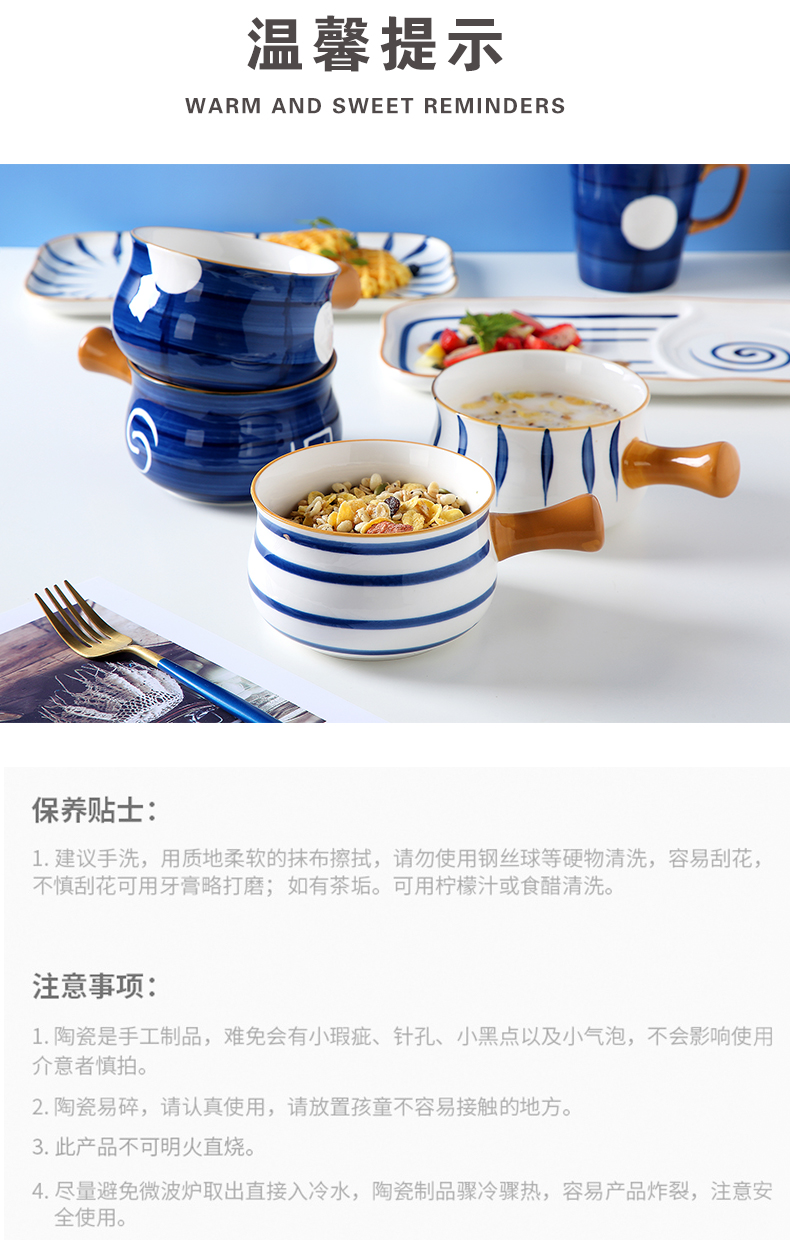 Jingdezhen ceramic household individuality creative dishes suit children oatmeal for breakfast bowl dishes one eating utensils