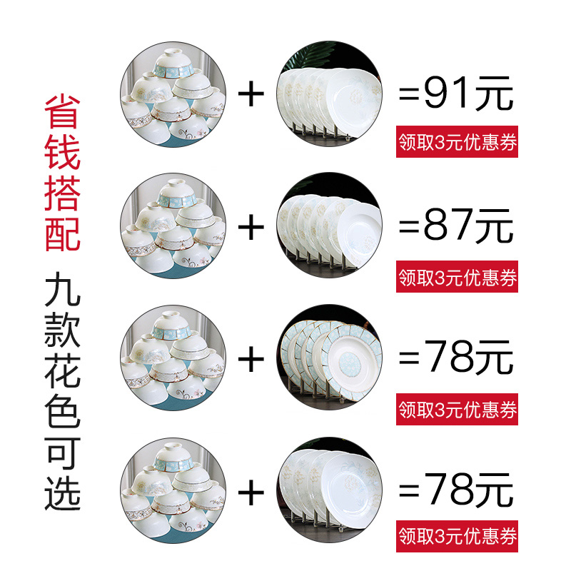 The hot eat bowl ceramic dishes suit 4.5 inch noodles in soup bowl 10 only express it in rice bowls of household utensils