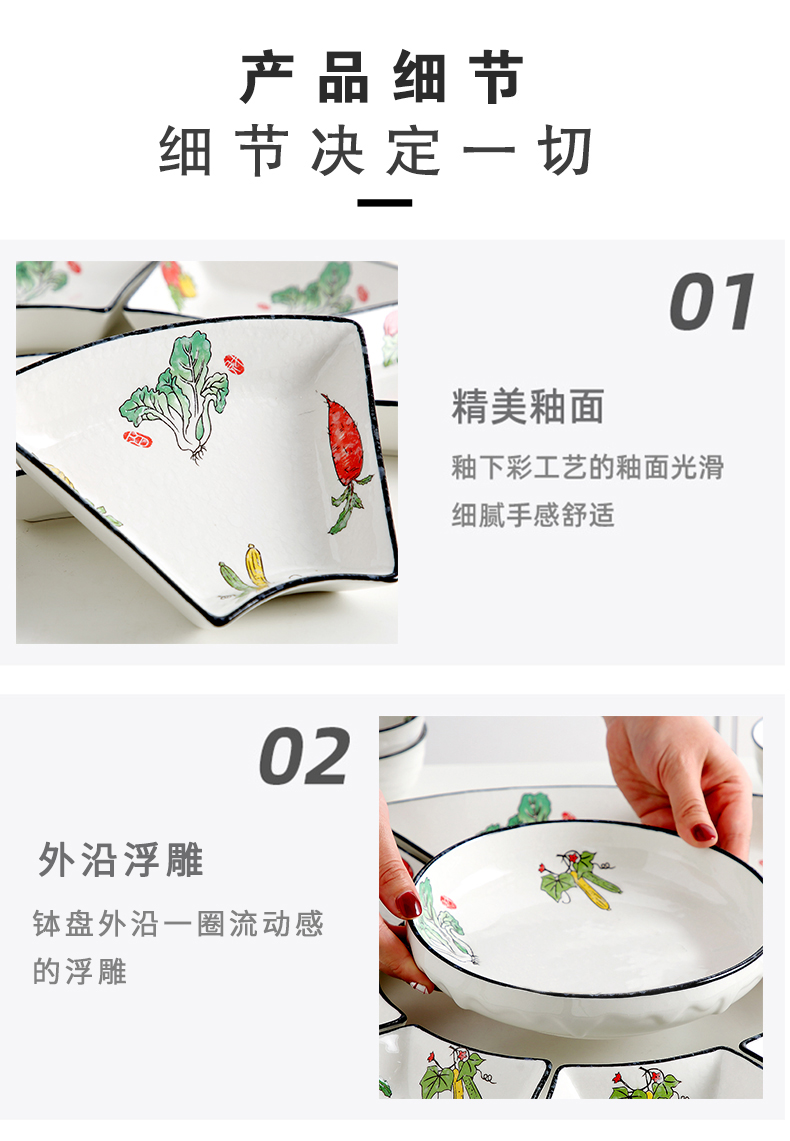 Japanese ceramic household dish dish dish creative platter frame web celebrity particulary if plate tray is eating utensils