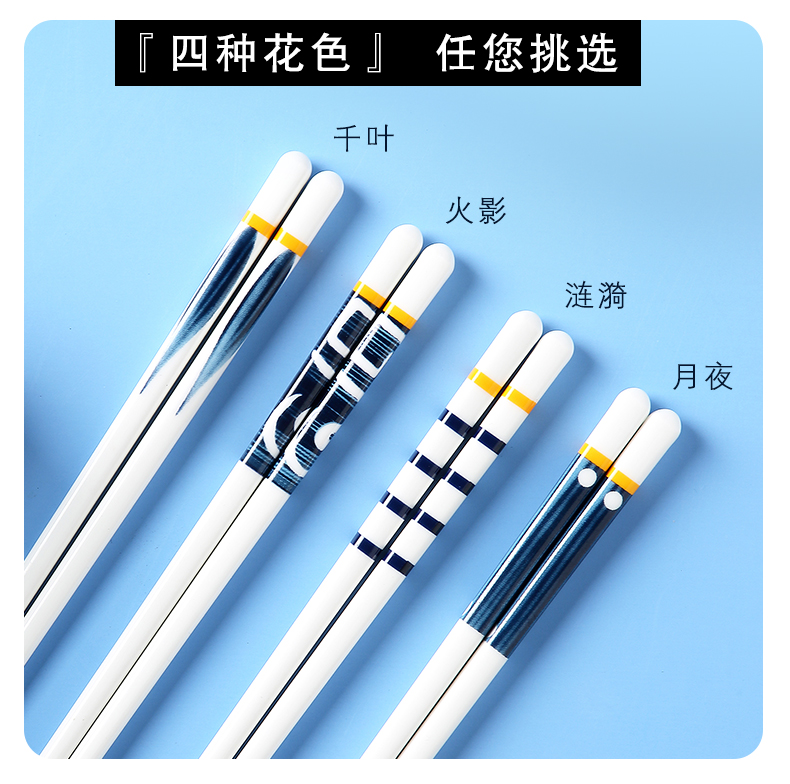 Household web celebrity high - grade ipads China jingdezhen ceramic chopsticks chopsticks antiskid mouldproof the dining table - 10 pairs of suit for gift box