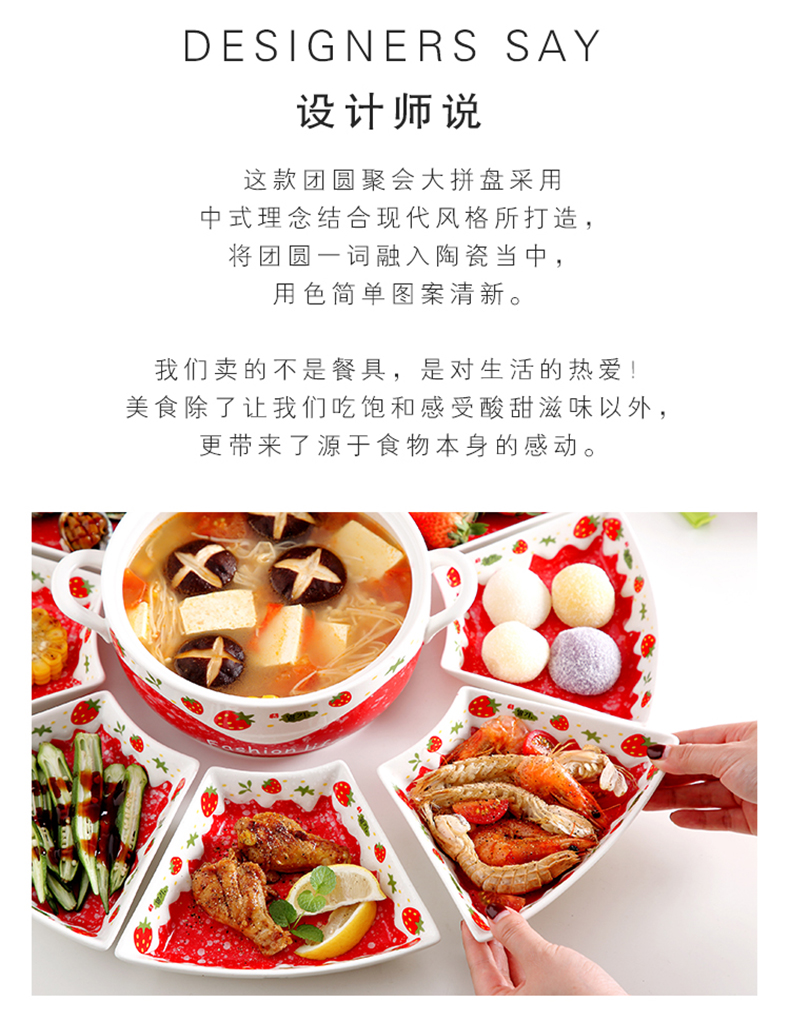 Dishes suit household creative fruit dish dish dish family reunion dinner chafing dish platter ceramic tableware suit