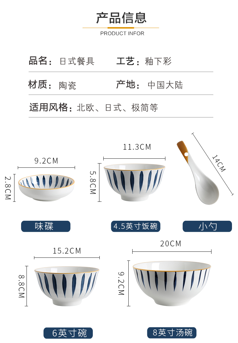 Light dishes suit household creative key-2 luxury web celebrity dinner spoon bowl chopsticks dishes ceramic plate set combination