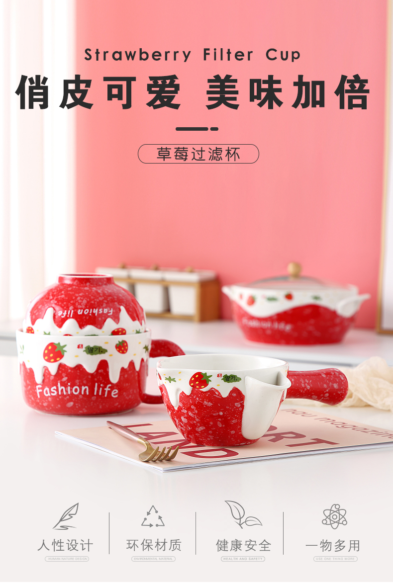 Ceramic bowl with a single, lovely strawberry students creative move eat mercifully rainbow such as bowl with cover with the handle cutlery