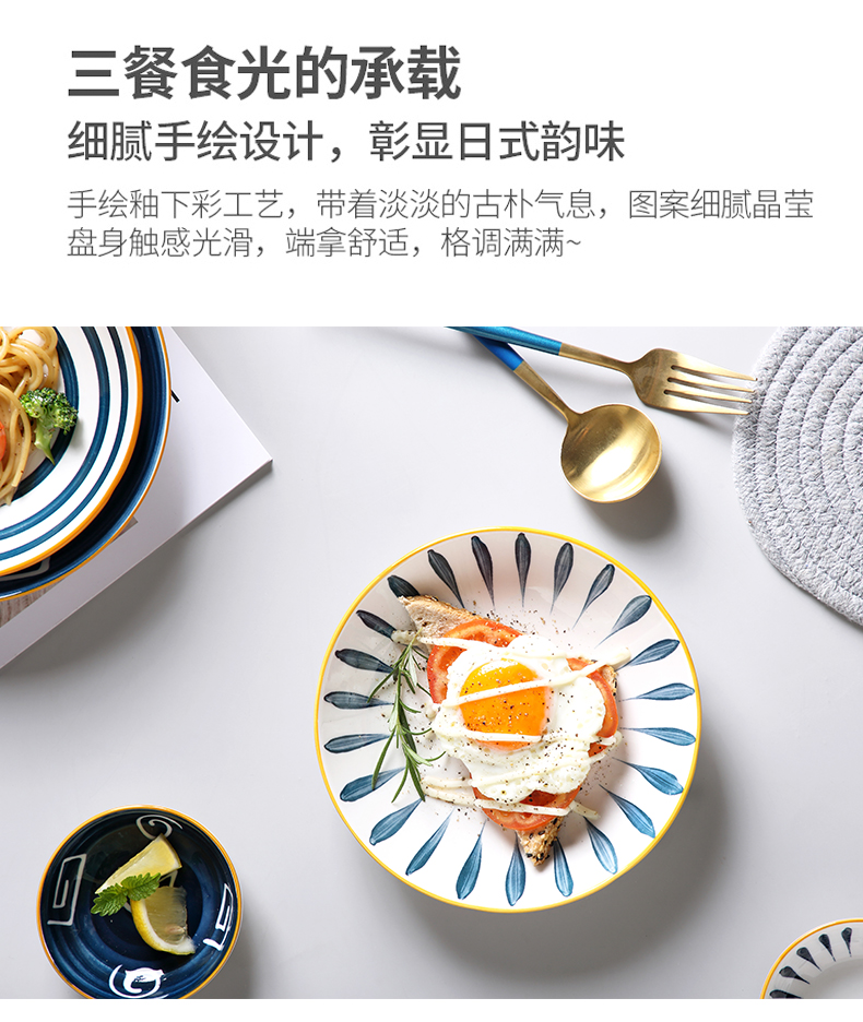 Light dishes suit household creative key-2 luxury web celebrity dinner spoon bowl chopsticks dishes ceramic plate set combination