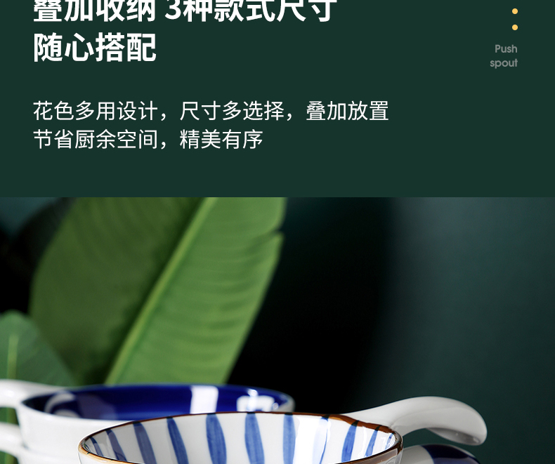 Japanese ceramic bowl with creative move with the handle for the job of a single bowl of fruit salad bowl of noodles in soup, tableware
