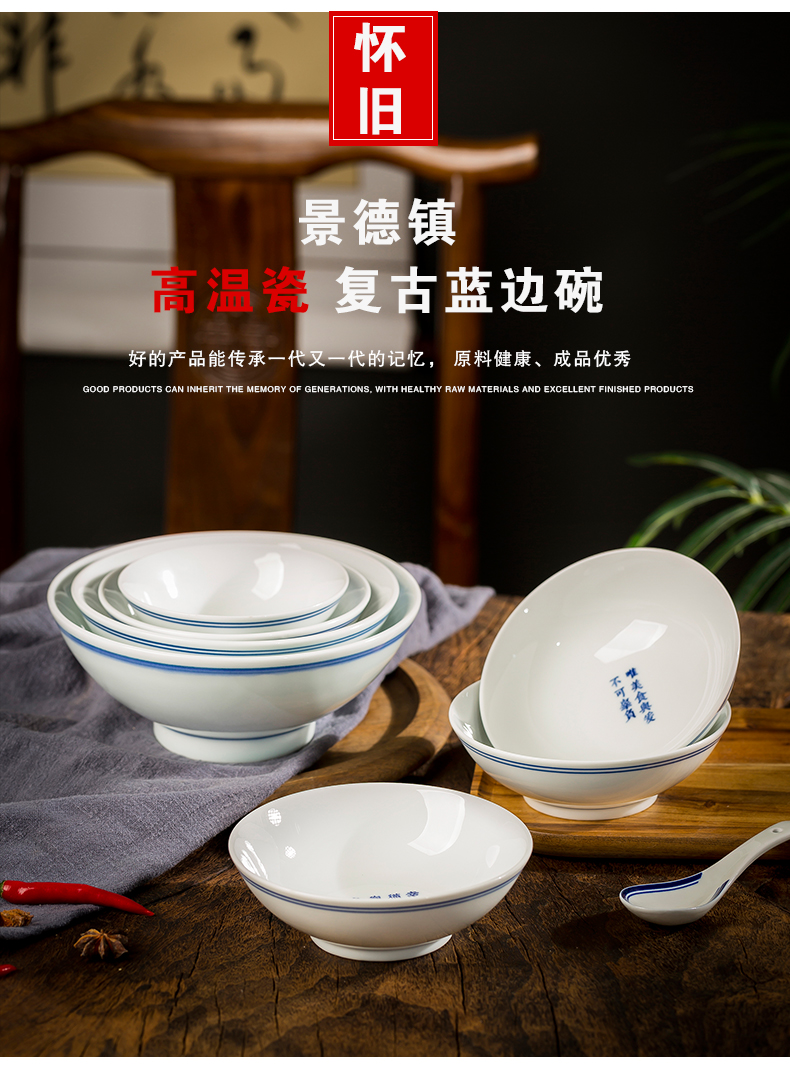 Jingdezhen ceramic blue edge, a bowl of household of Chinese style of creative move eat bowl under the glaze color old tableware single restoring ancient ways