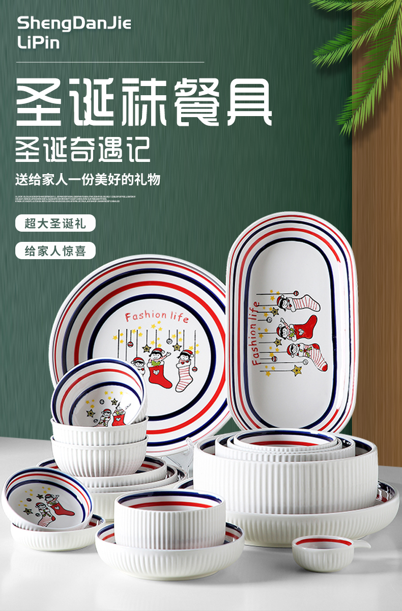 Japanese ceramic bowl with creative cartoon noodles soup bowl fish dish dish dish dish Christmas gifts tableware