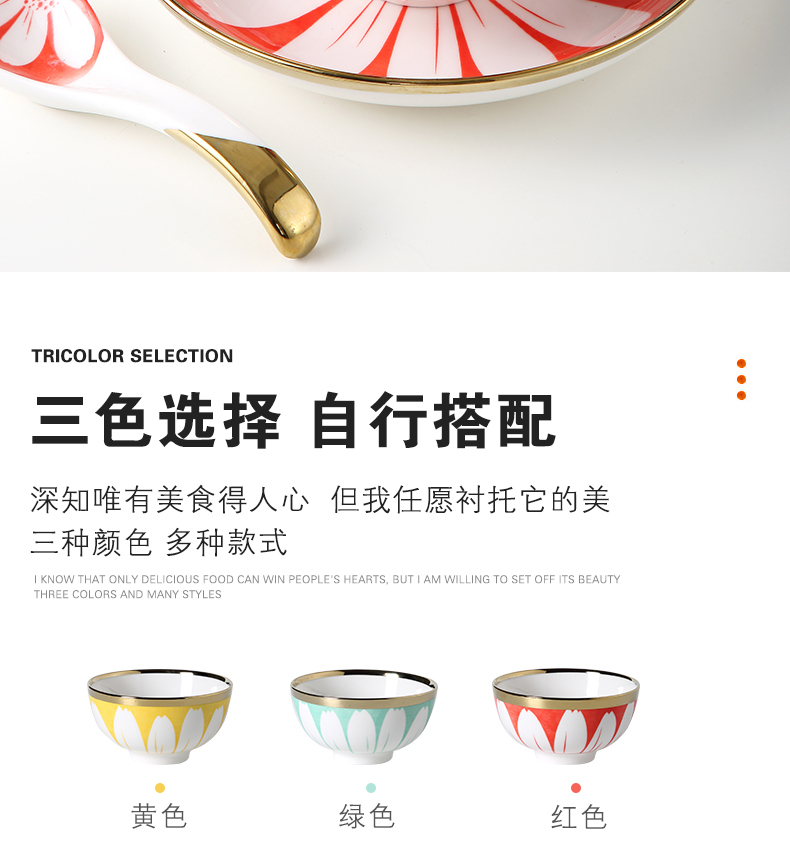 Ceramic bowl individual household creative move eating rice bowls rainbow such as bowl bowl large jingdezhen tableware under the glaze color