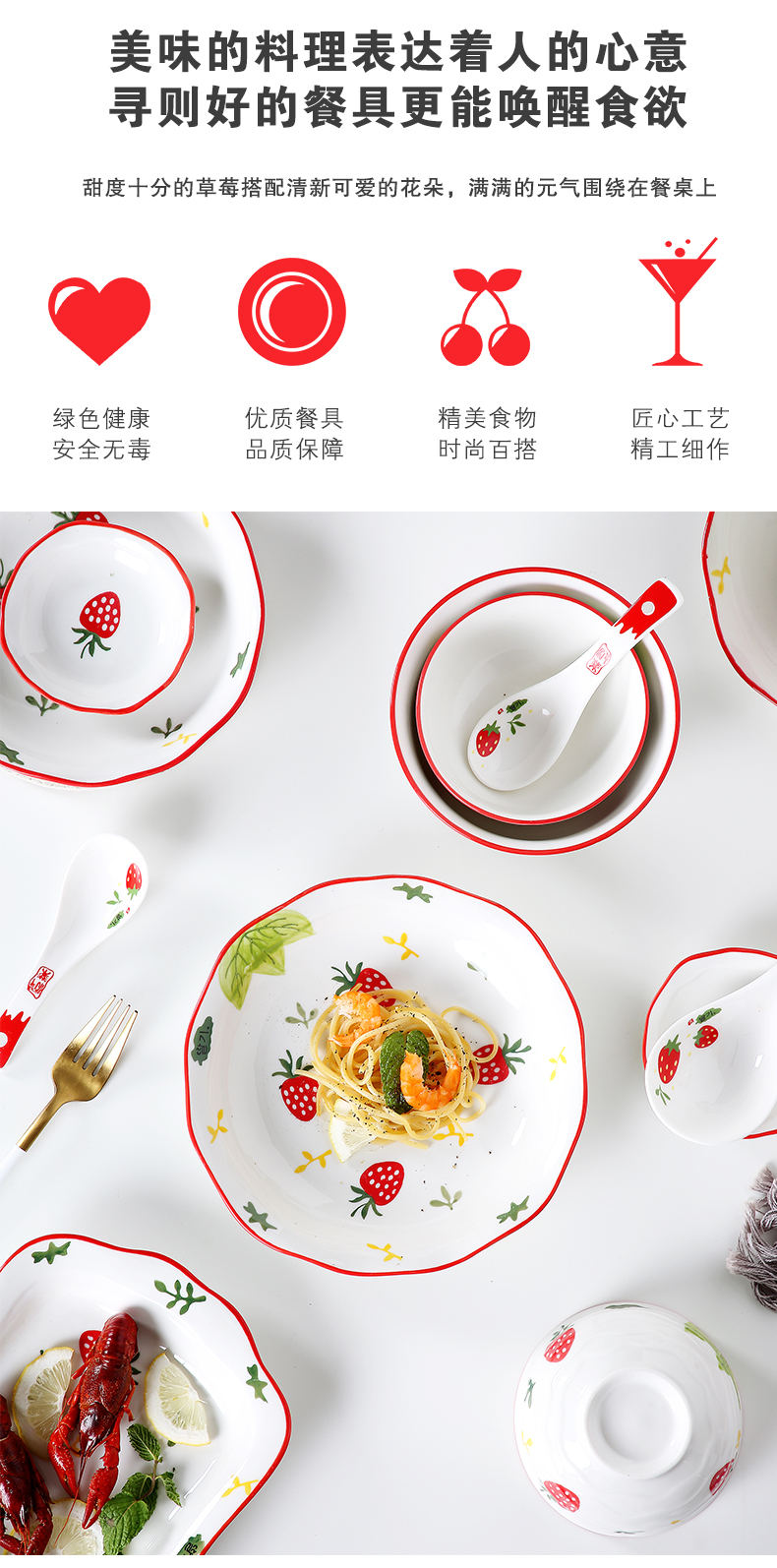 Jingdezhen ceramic bowl Japanese household creative new dish dish fish dish large noodles soup bowl plate in use