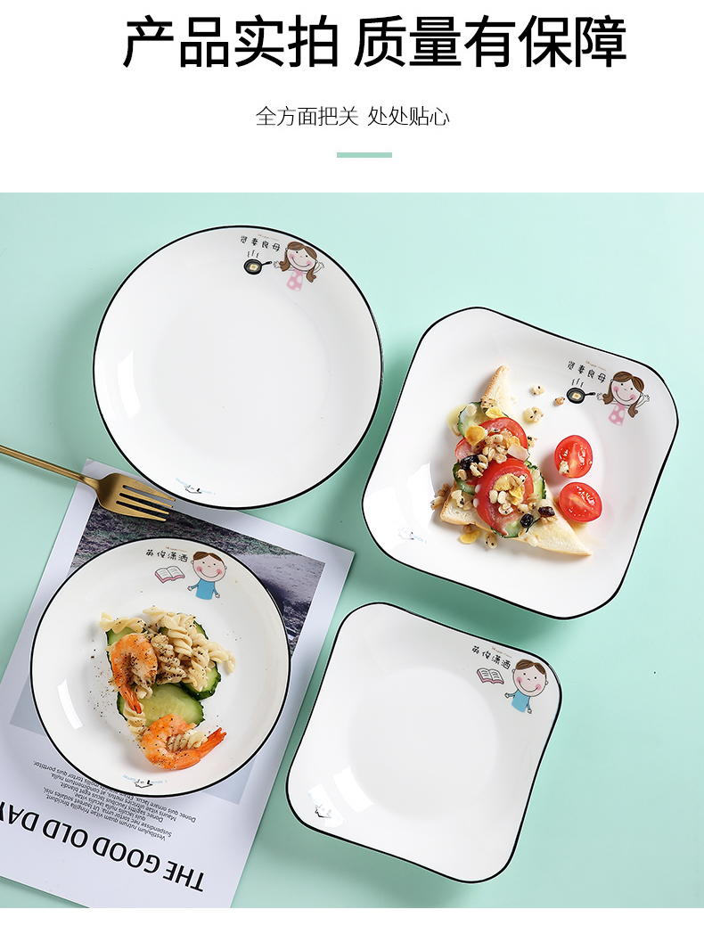 Jingdezhen ceramic dish dish dish home lovely creative dishes FanPan plate 6 parent - child cutlery set