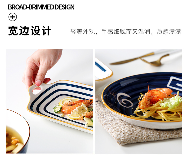 Jingdezhen Japanese ceramic dish dish dish household creative move fish dish, steak dinner plate web celebrity tableware