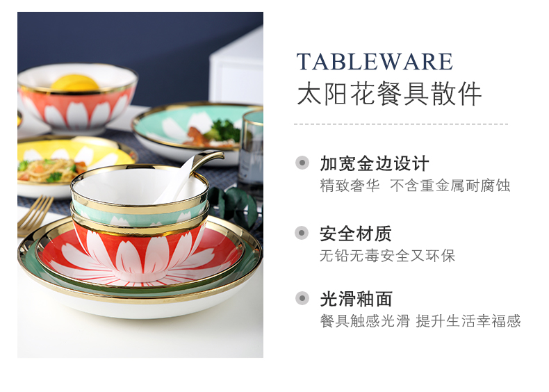 Jingdezhen ceramic eat rice bowl household Nordic creative move rainbow such as bowl bowl dish dish web celebrity plate in use