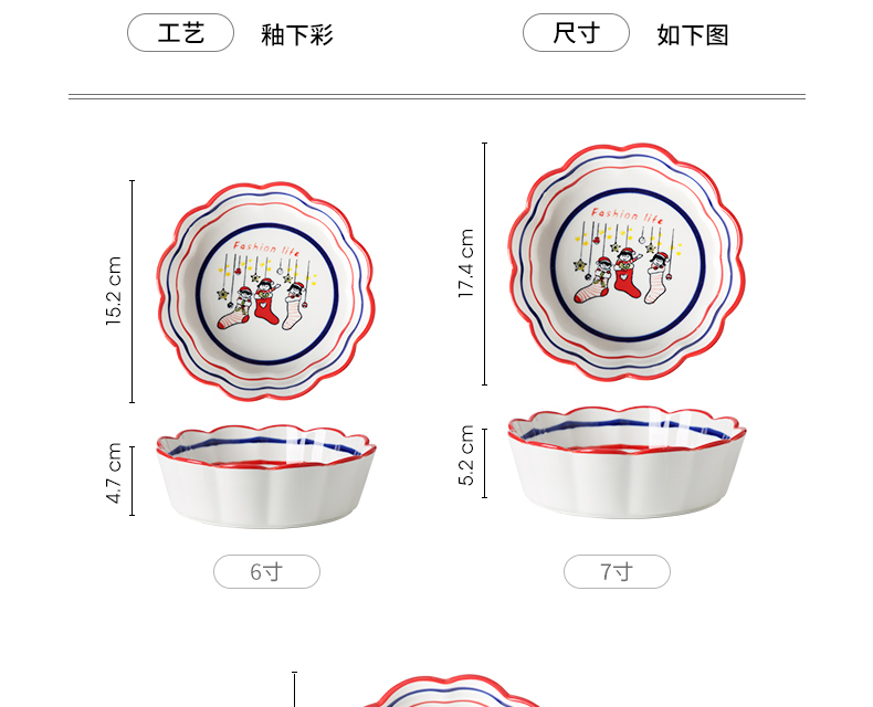 Japanese ceramic bowl home web celebrity express cartoon fruit salad rainbow such use creative move under the glaze color single tableware