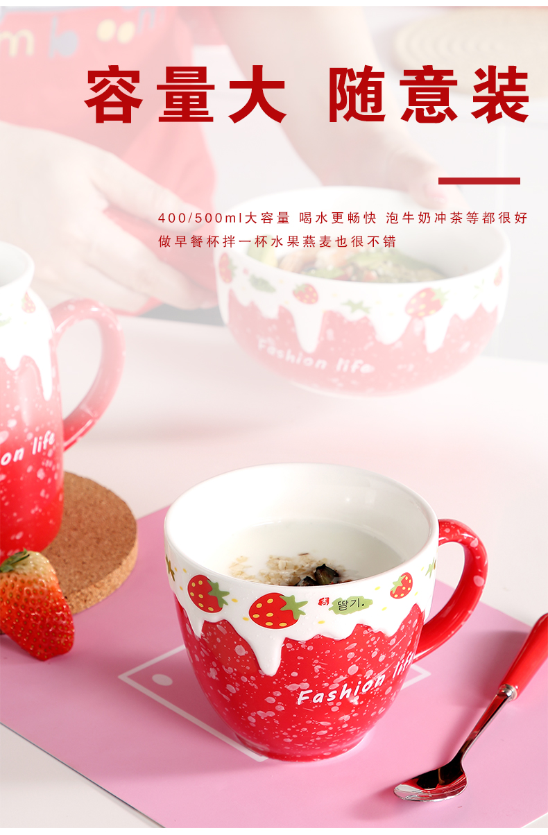 Household glass ceramic cup milk keller breakfast cup of creative move trend, lovely oats coffee cup