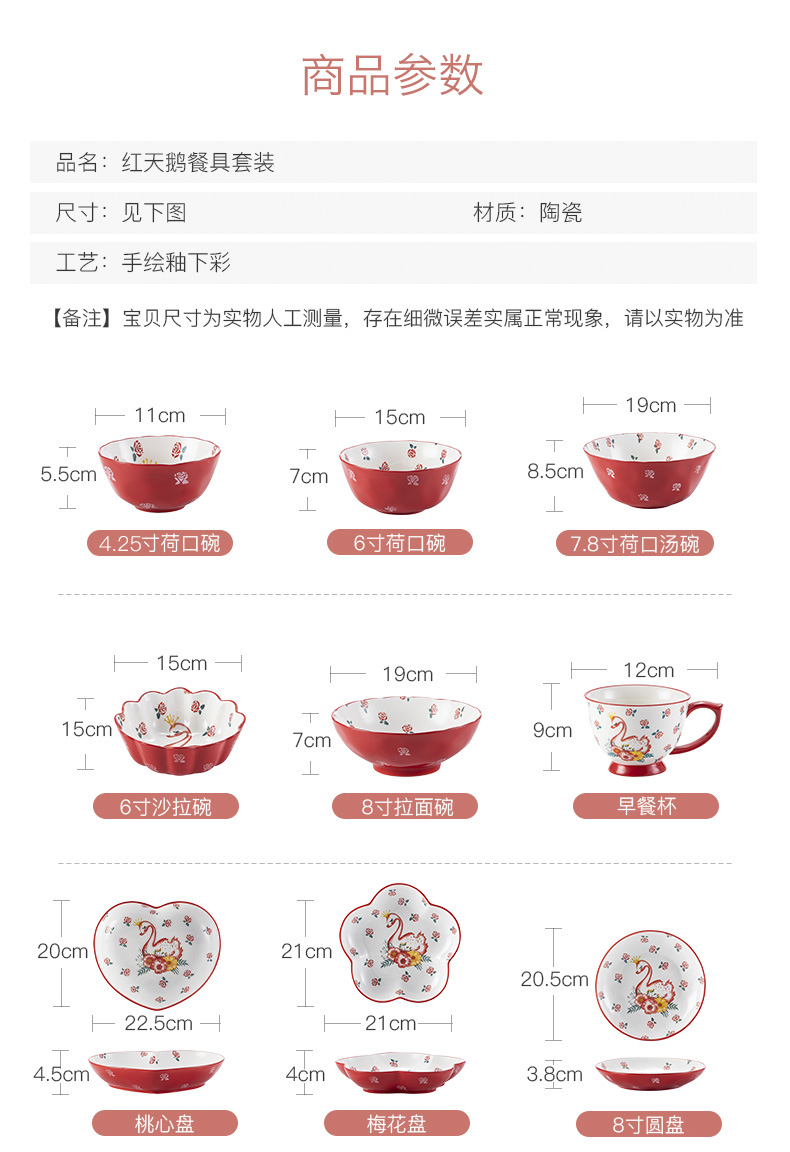 Household jobs creative move dishes, lovely ceramic tableware web celebrity single rainbow such as bowl soup bowl dish dish dish