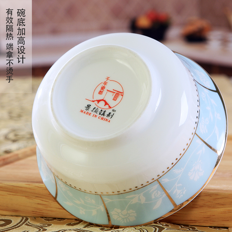 Jingdezhen ceramic eat rice bowl home only 10 to 4.5 inches rice bowls Chinese contracted ipads porcelain tableware suit