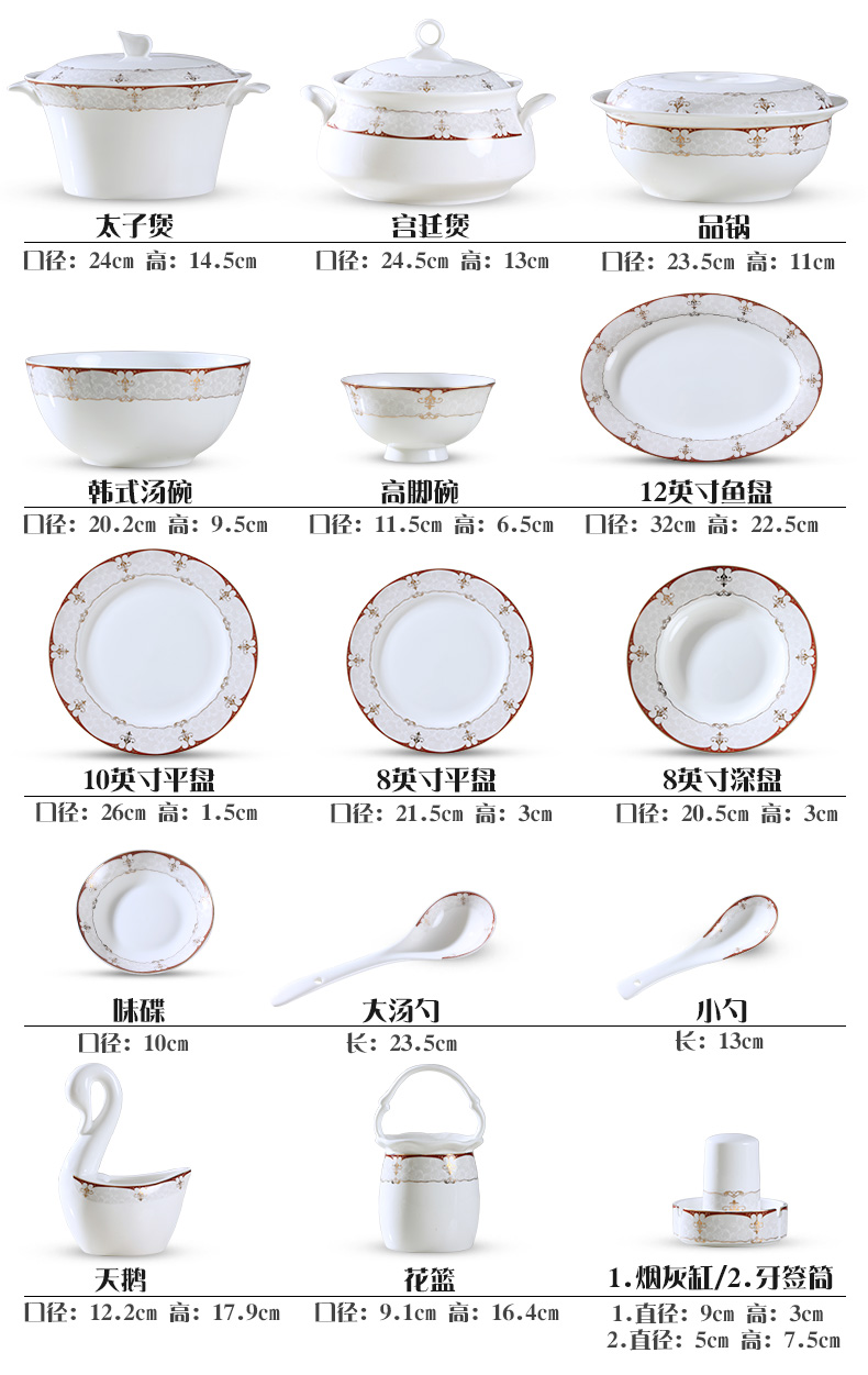 Jingdezhen porcelain tableware household ceramics dinner dishes suit 28/56 skull Korean set bowl chopsticks combination