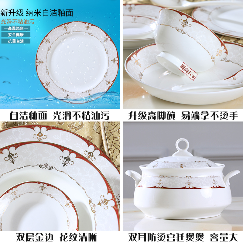 Jingdezhen porcelain tableware household ceramics dinner dishes suit 28/56 skull Korean set bowl chopsticks combination