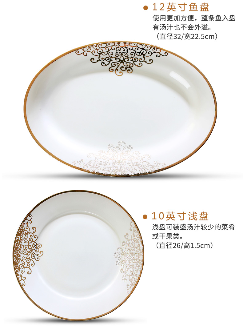 Ceramic dishes suit household to eat bread and butter plate combination bulk, free collocation with noodles soup bowl contracted Europe type tableware