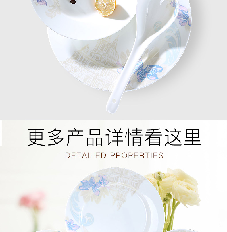 Ipads bowls dish suits for home 60 pieces of China jingdezhen ceramic tableware to eat bread and butter plate combination European nesting bowls
