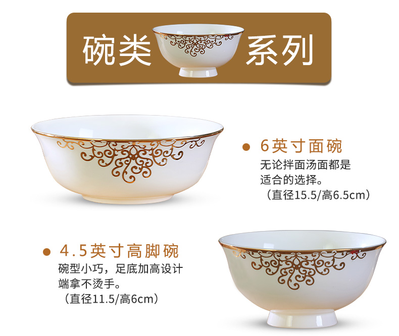 Ceramic dishes suit household to eat bread and butter plate combination bulk, free collocation with noodles soup bowl contracted Europe type tableware