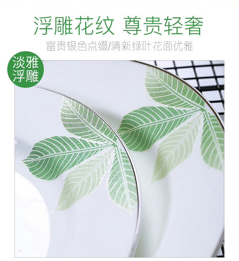 Jingdezhen ceramic job home soup plate of Europe type 8 inches deep FanPan pure and fresh and contracted combination of dishes