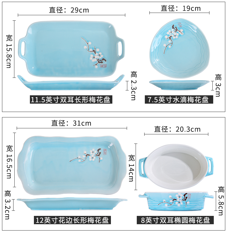 Ceramic dish dish dish home round disc creative move FanPan fish dishes soup plate microwave Japanese dishes