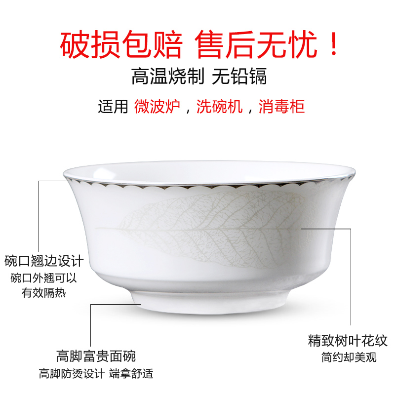 Use of household of jingdezhen ceramic Bowl 6 inch Bowl Bowl ceramic ipads China tableware Chinese style hot prosperous rainbow such use