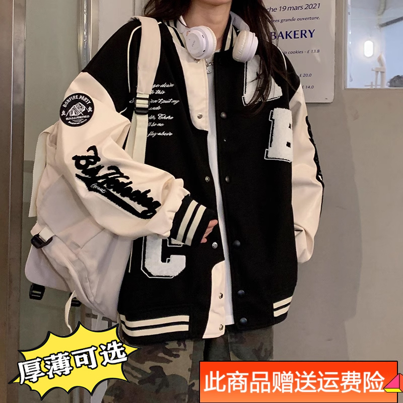 American-Style Baseball Jacket for Girls, Spring and Autumn 2026 New Model, Junior High and High School Students, Melard ins Trendy Top American-Style Baseball Jacket for Girls, Spring and Autumn 2026 New Model, Junior High and High School Students, Melard ins Trendy Top