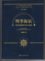 Tomorrow's sea atmosphere He Qiaoyuan's ocean care and worries