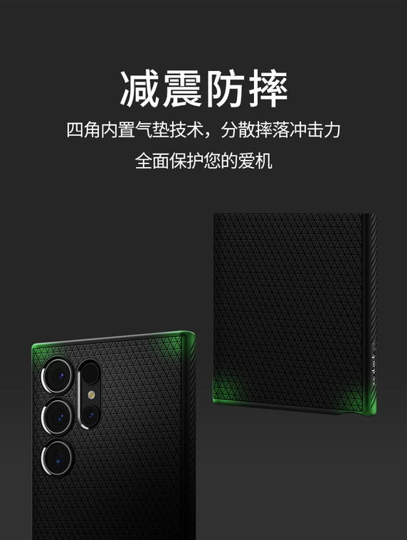 SGP Spigen Liquid Air Airbag 4 Corner Shock Absorbing Anti Slip Though Shockproof High End Premium S24, S24 Plus, S24 Ultra