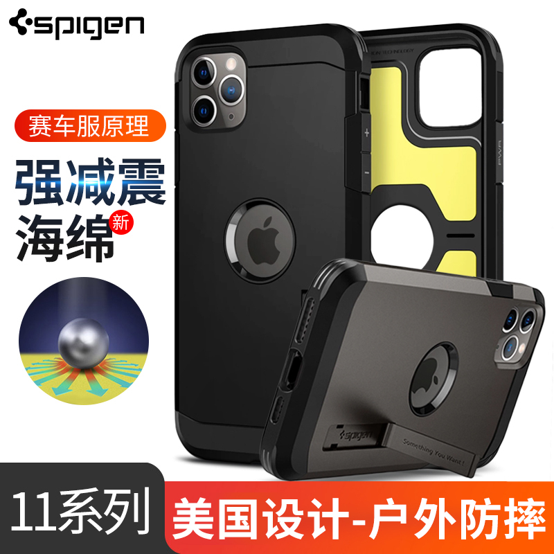 【Special Sale】Spigen Tpu Case for Apple iPhone 11 Pro Max, Full Coverage Anti-Drop Protective Case, Creative Stand, Matte Finish for Men