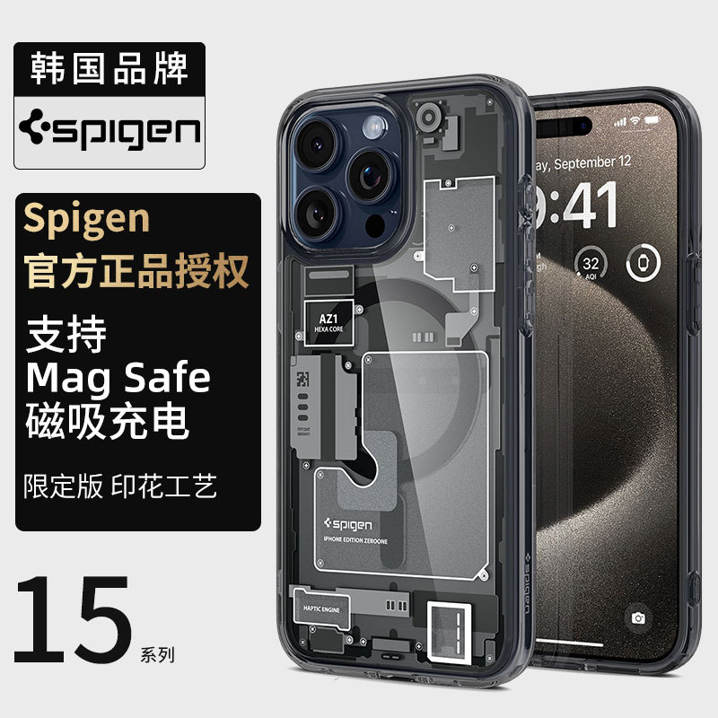 Spigen Is Suitable for Apple iPhone 15 Phone Cases, New 15Pro Max Magnetic Protective Case, 15Plus High-End Men's Tpu Hard Shell, Full Coverage, Anti-Drop, Transparent Trendy Case