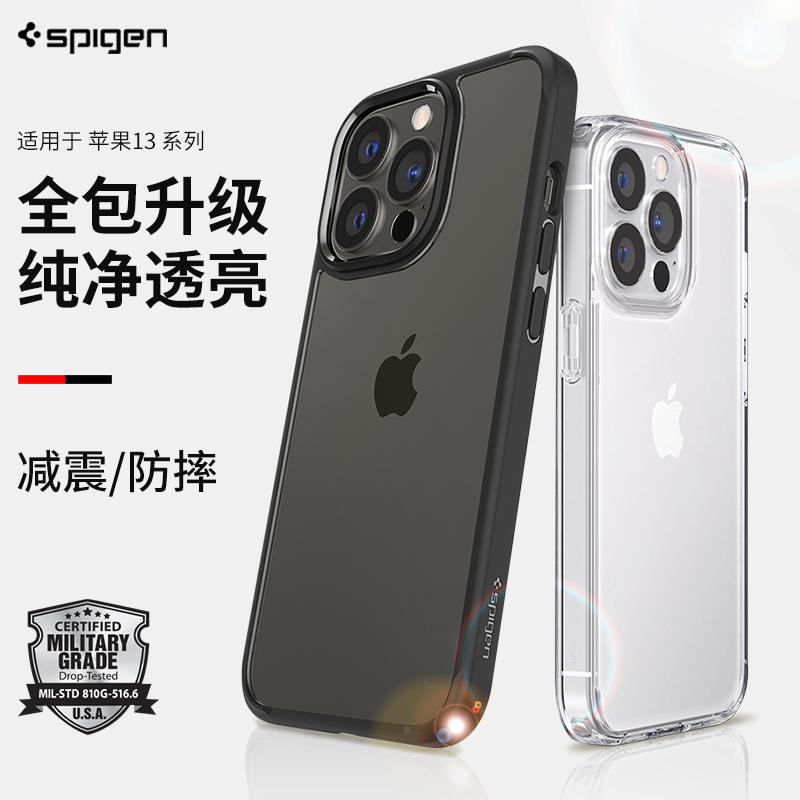 Spigen Is Suitable for Apple iPhone 13 Mobile Phone Cases, All-Inclusive Anti-Fall Protective Cover 13 Pro Max Transparent Mini Case New Tpu Apple 13 Simple Men's and Women's Soft Case Max