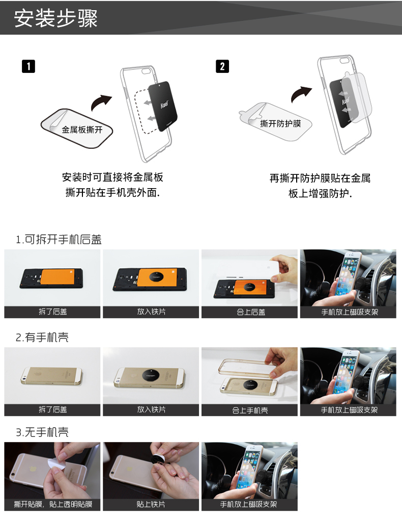 Spigen giữ điện thoại xe ổ cắm ghế hỗ trợ ô tô khung nam châm hướng đa chức năng phổ biến - Phụ kiện điện thoại trong ô tô giá đỡ điện thoại