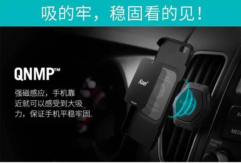 Spigen giữ điện thoại xe ổ cắm ghế hỗ trợ ô tô khung nam châm hướng đa chức năng phổ biến - Phụ kiện điện thoại trong ô tô giá đỡ điện thoại