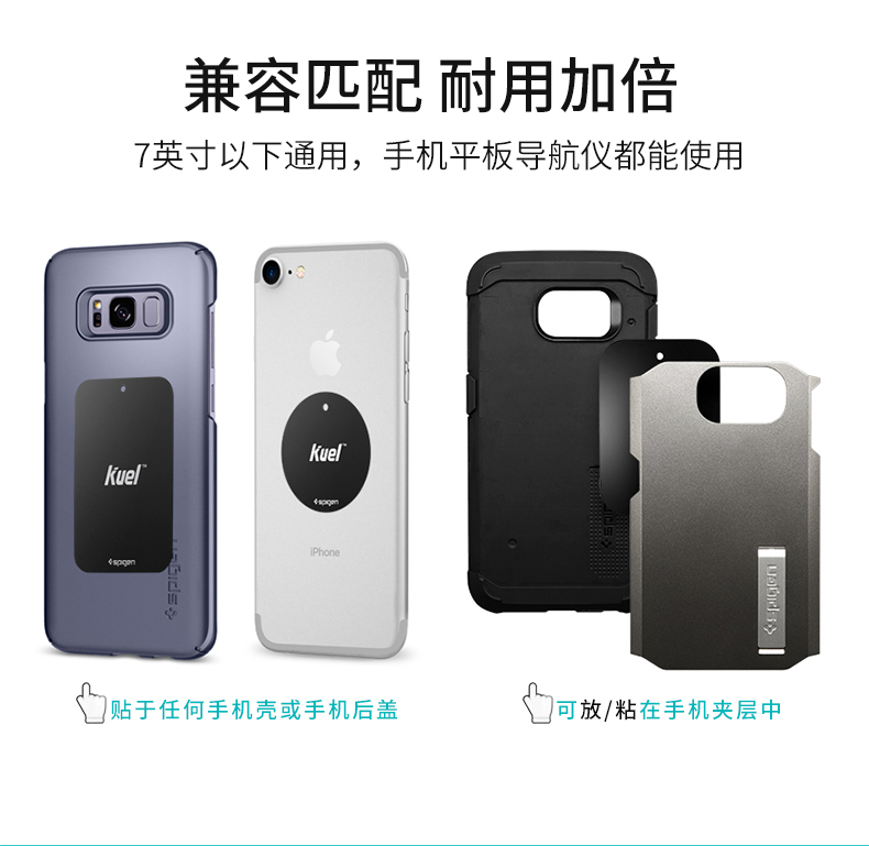 Spigen giữ điện thoại xe ổ cắm ghế hỗ trợ ô tô khung nam châm hướng đa chức năng phổ biến - Phụ kiện điện thoại trong ô tô giá đỡ điện thoại