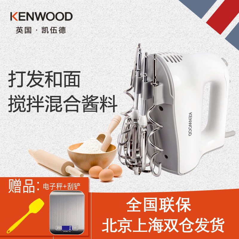 máy đánh trứng dienmayxanh / HM220HM520 máy đánh trứng điện tại nhà - Máy trộn điện máy đánh trứng lock&lock hand mixer ejm501blk (300w)