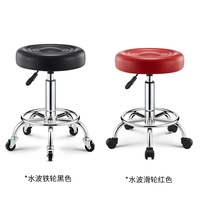 Beauty stool Beauty Hairdressing Chair Bar Stool Bar Bench Chair Lift Stool High Foot Bar Chair Beauty Nail sponge Bar stool