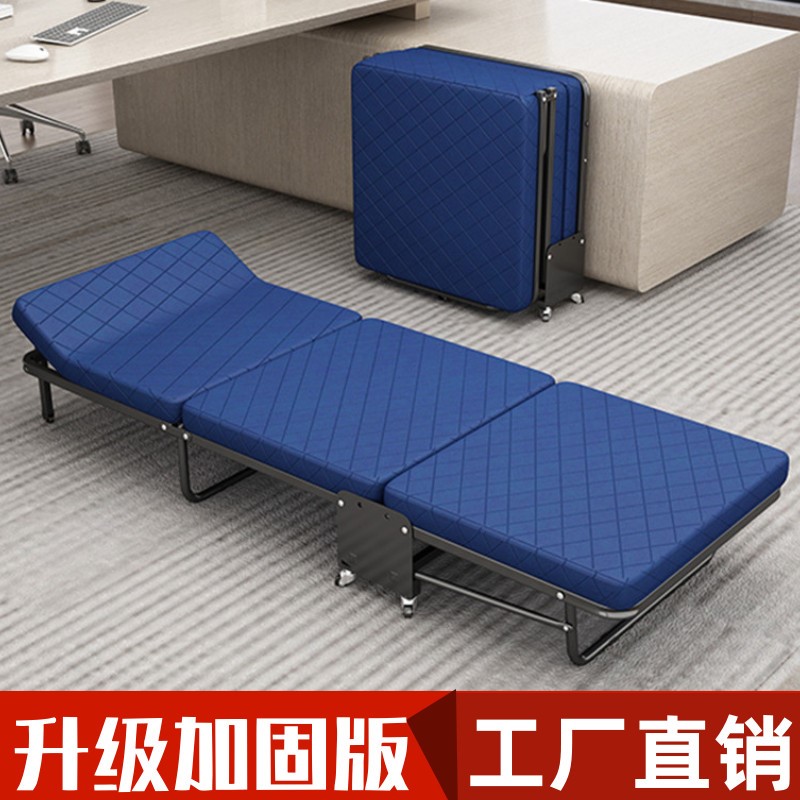 Reinforcement Folding Bed with Afternoon Nap Bed Office Lunch Break Bed Linen Bed Escort Bed Home Seacotton Triple-Fold Bed Wood Board Bed